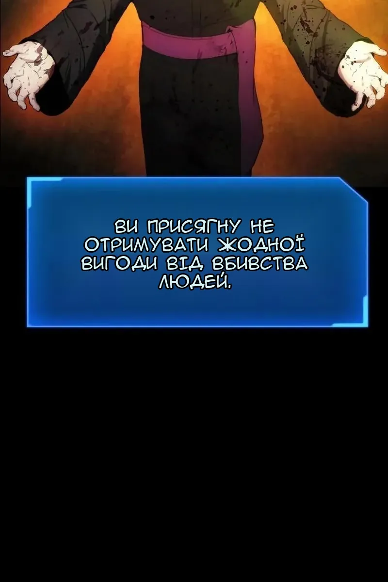 Сторінка 13