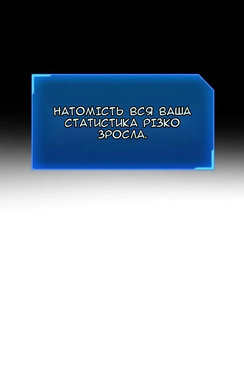 Сторінка 14