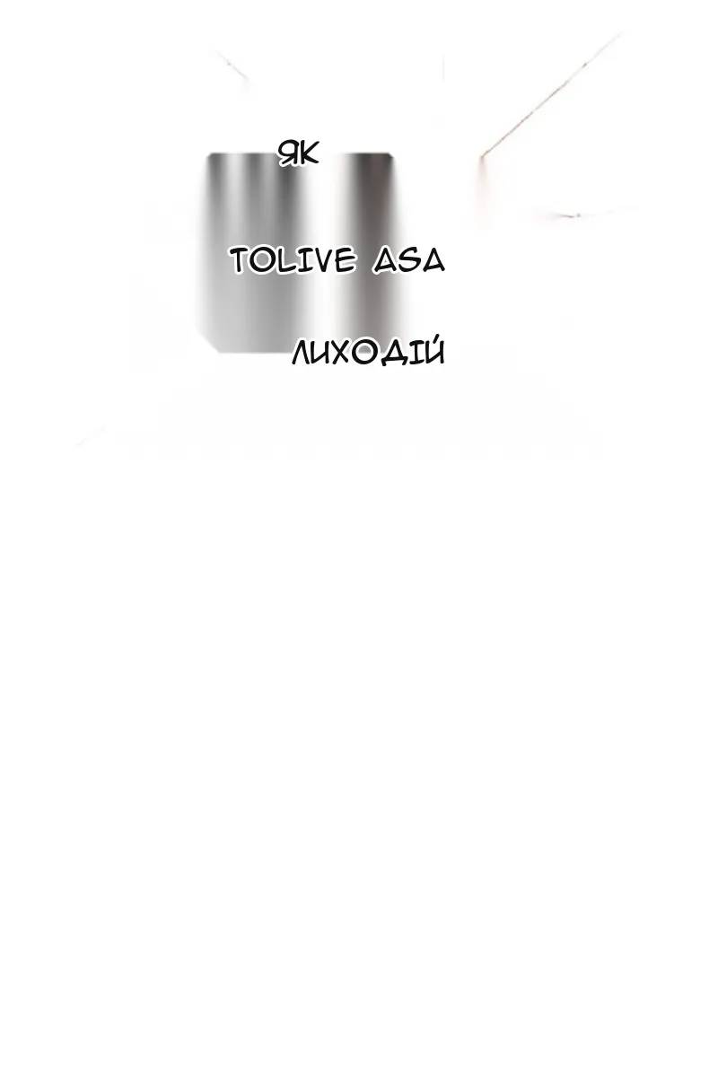 Сторінка 15