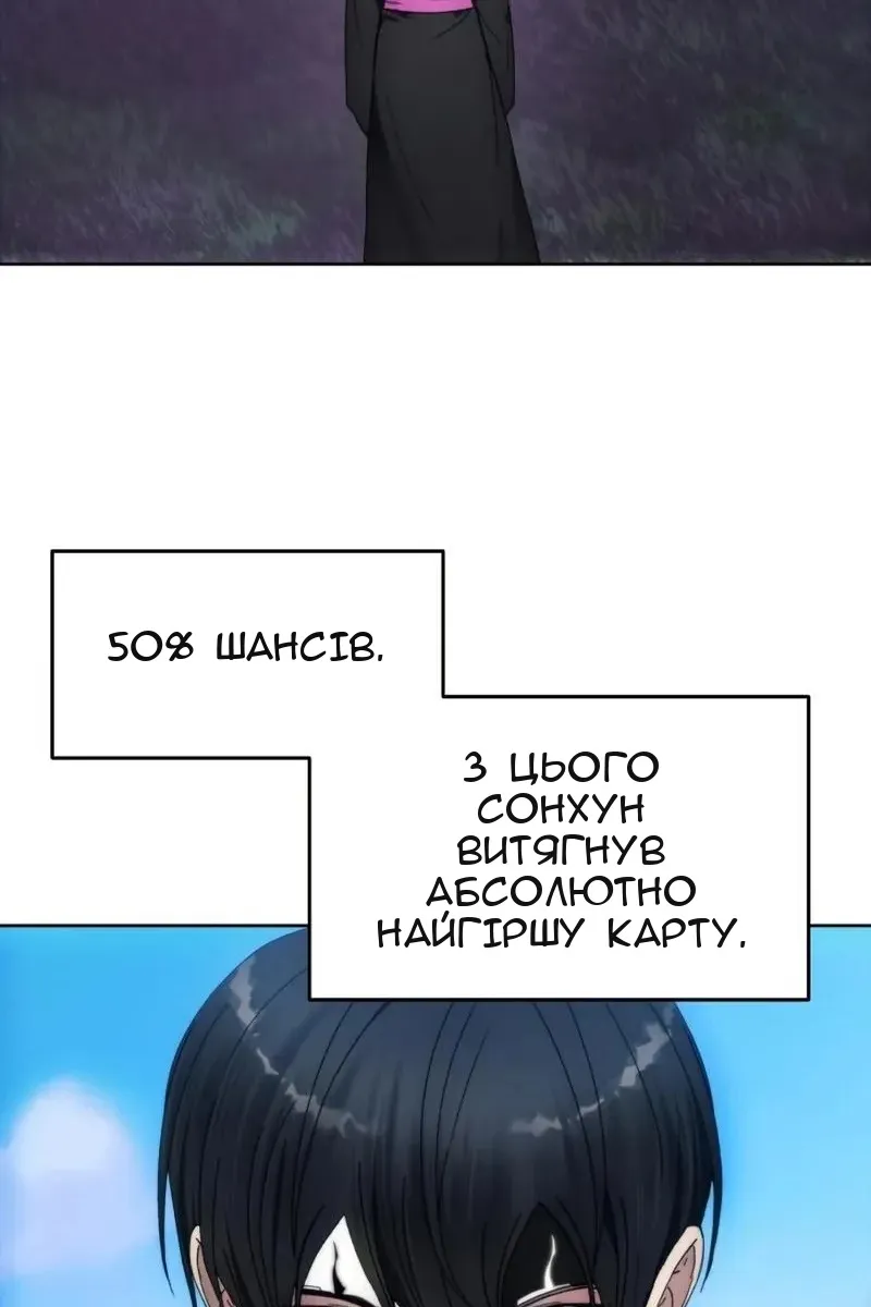 Сторінка 17