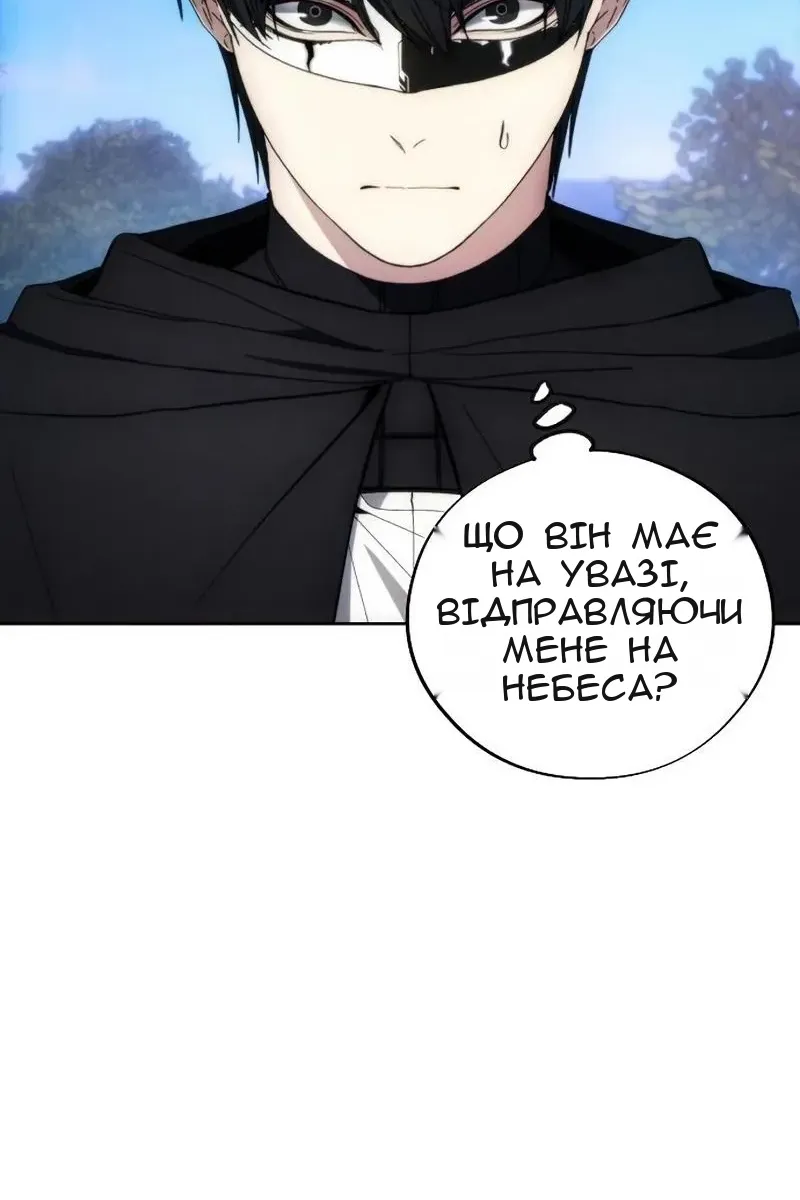 Сторінка 18