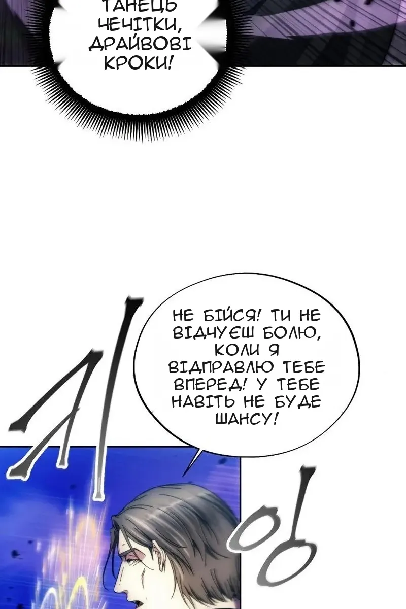 Сторінка 22