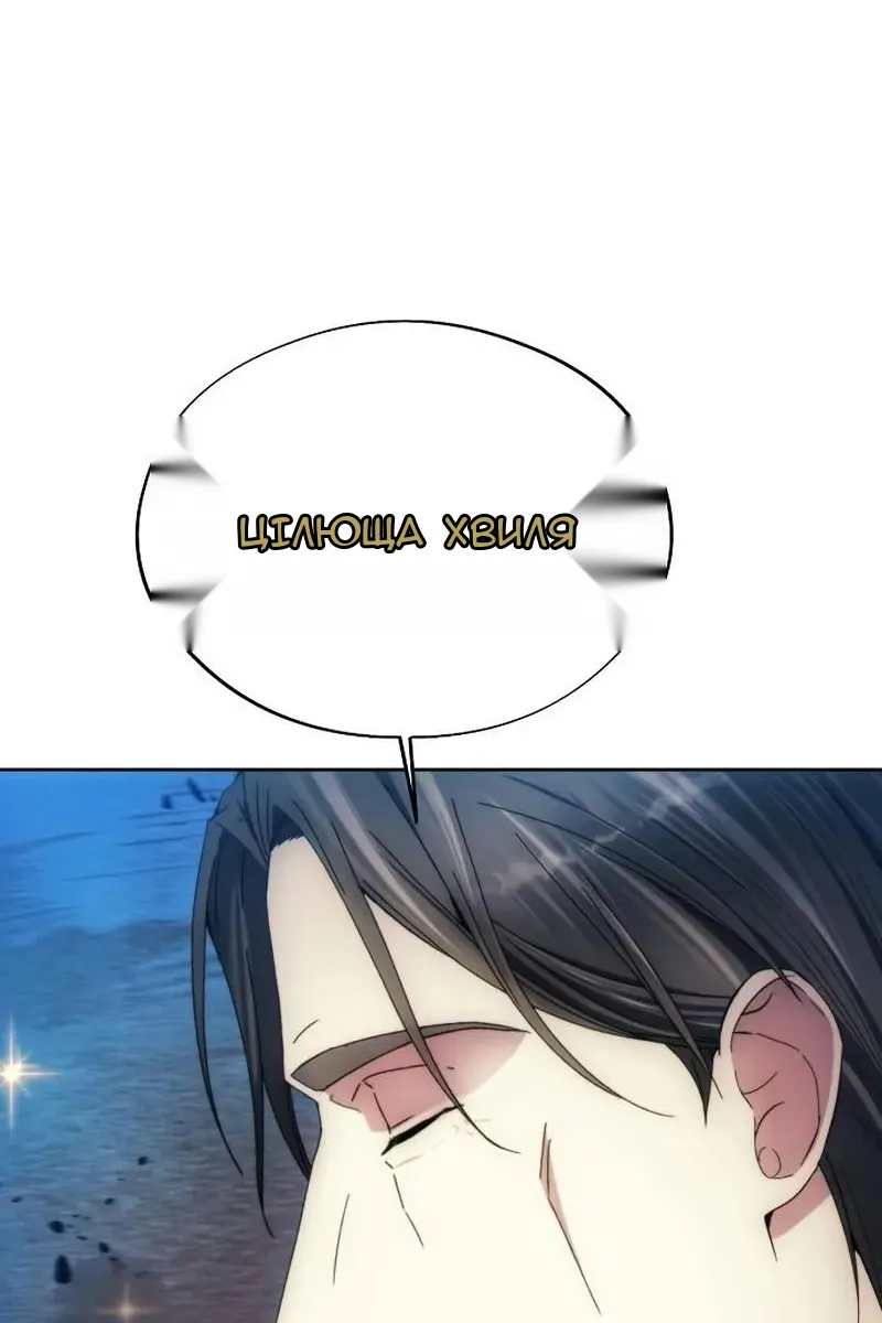 Сторінка 31