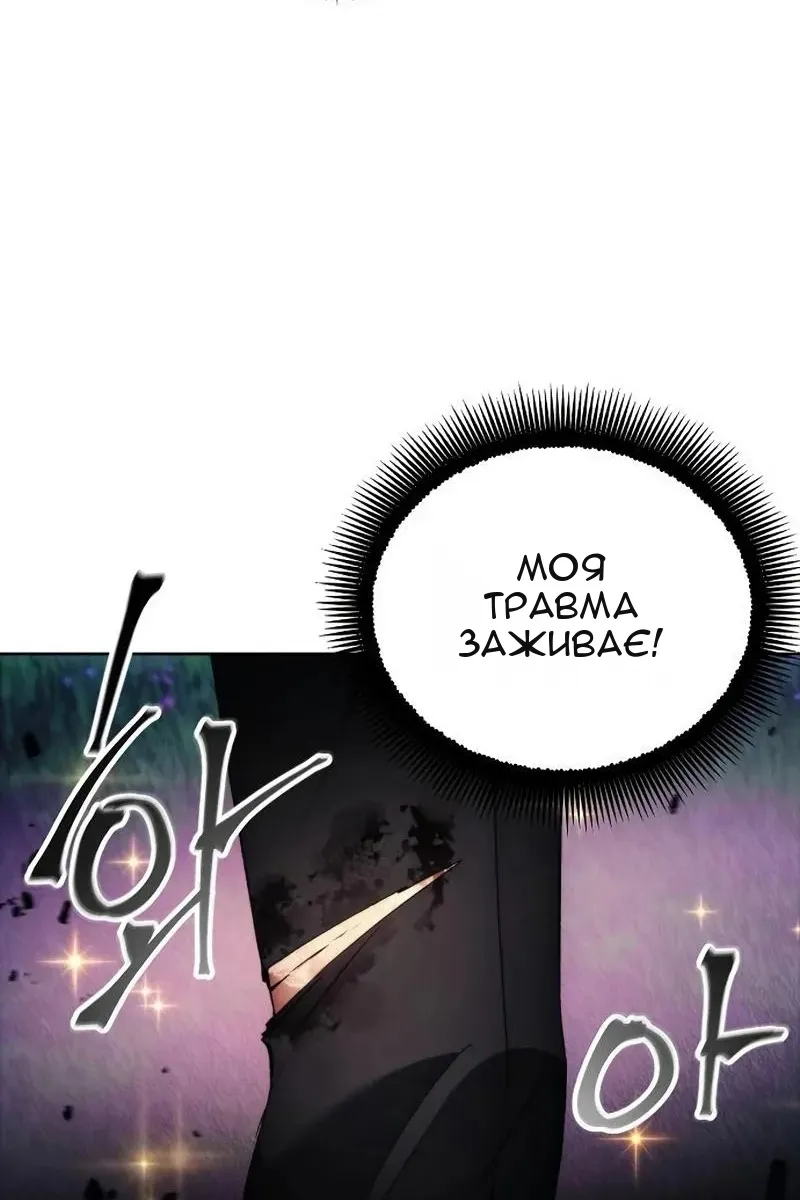 Сторінка 34