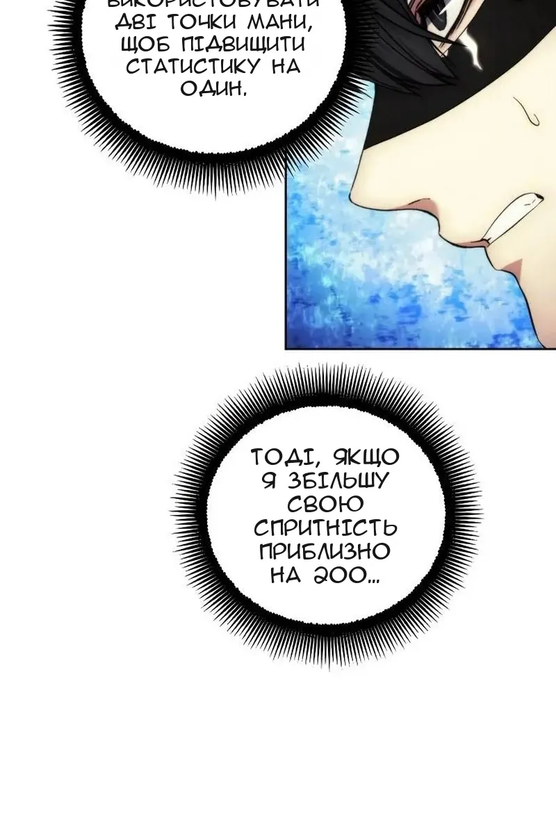 Сторінка 40