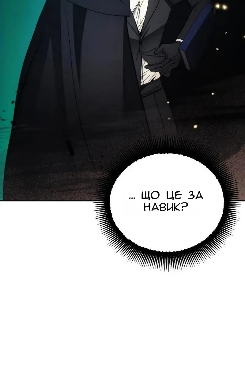 Сторінка 42