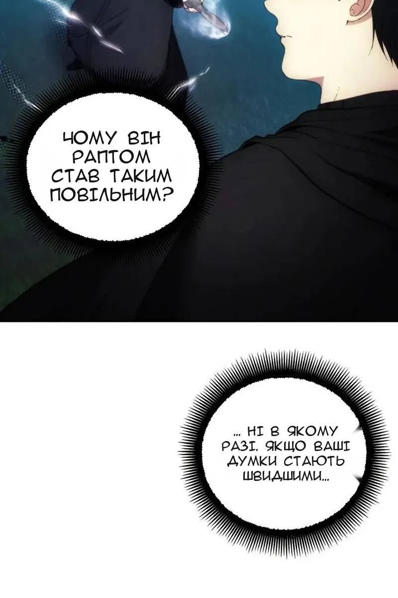 Сторінка 45