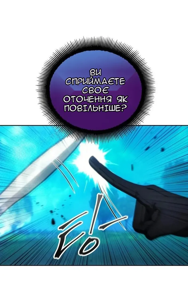 Сторінка 46