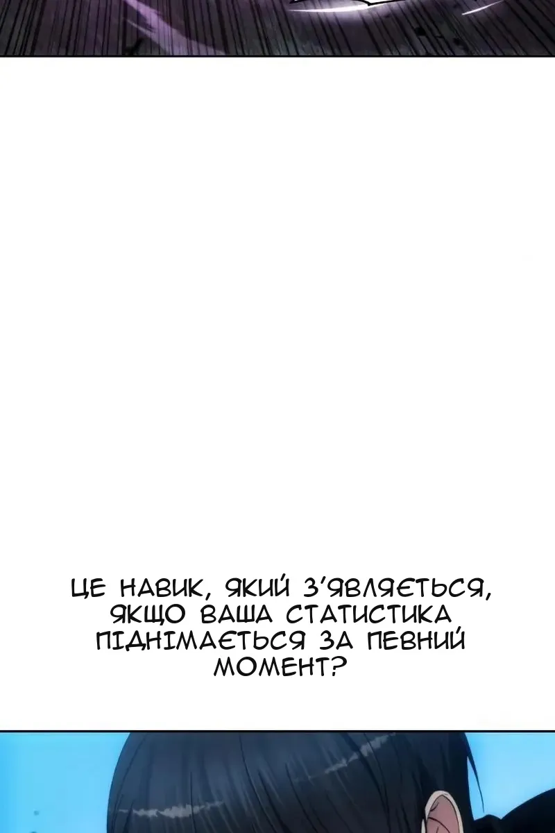 Сторінка 50