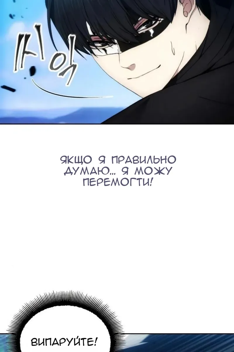 Сторінка 51