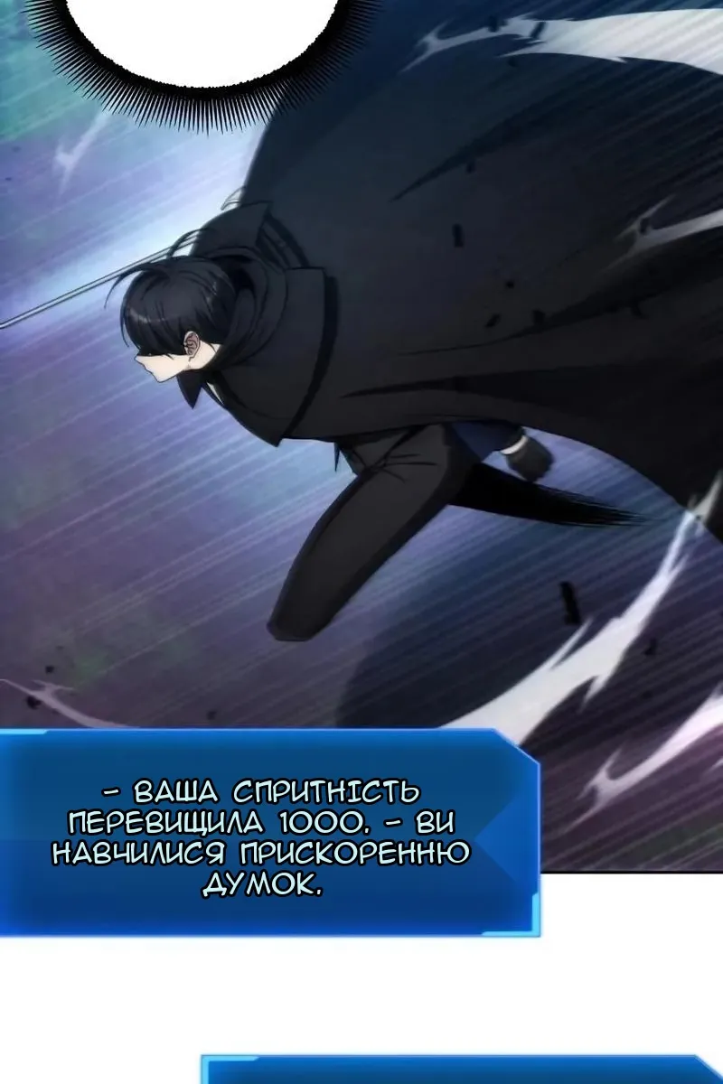 Сторінка 52