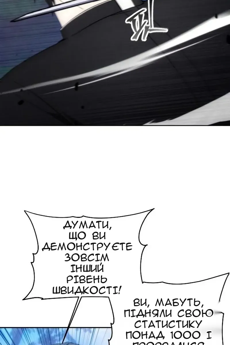 Сторінка 56