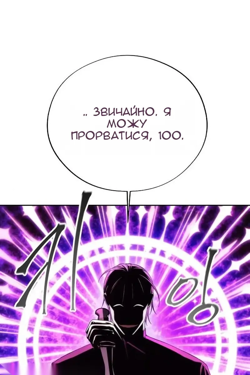 Сторінка 59