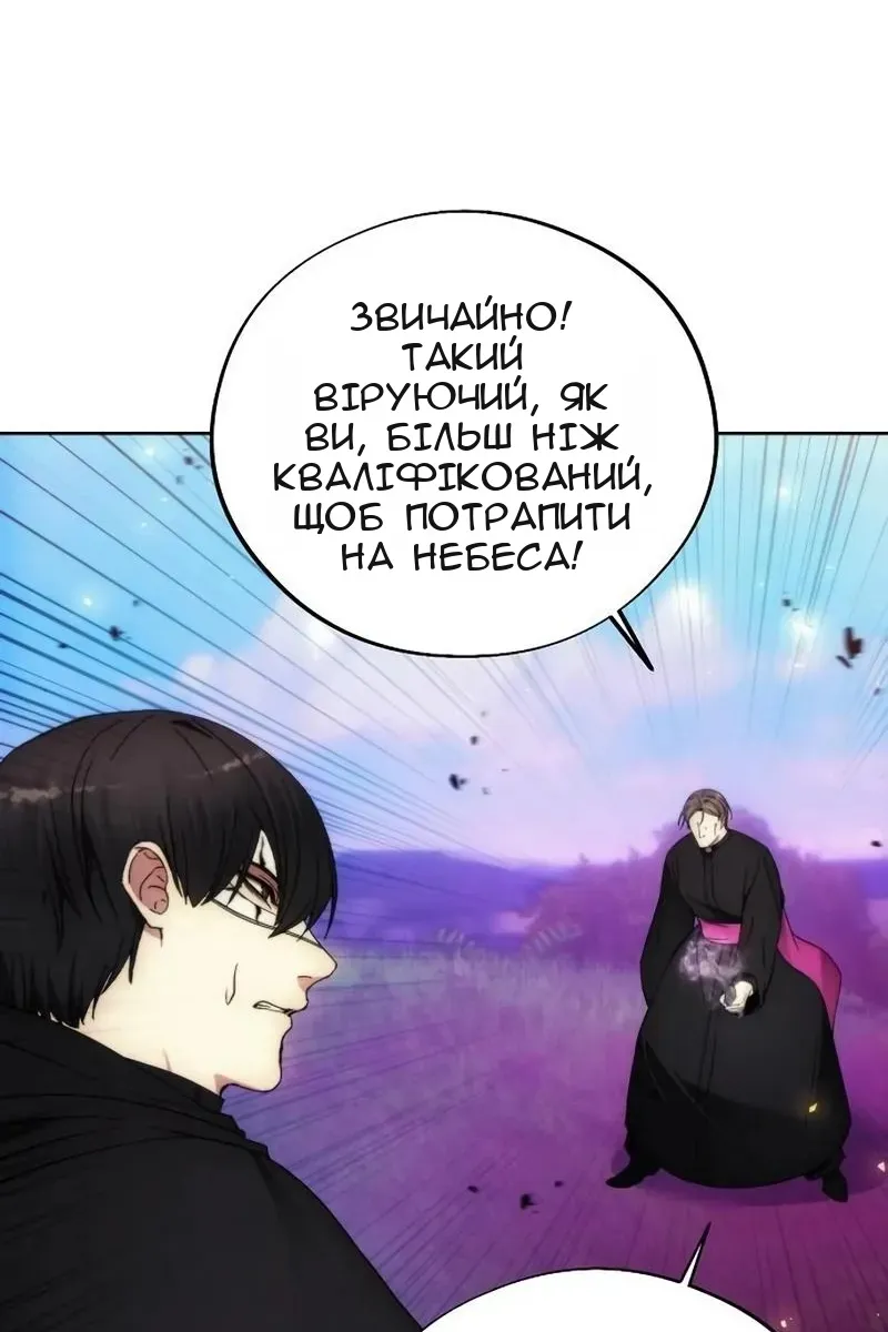 Сторінка 67