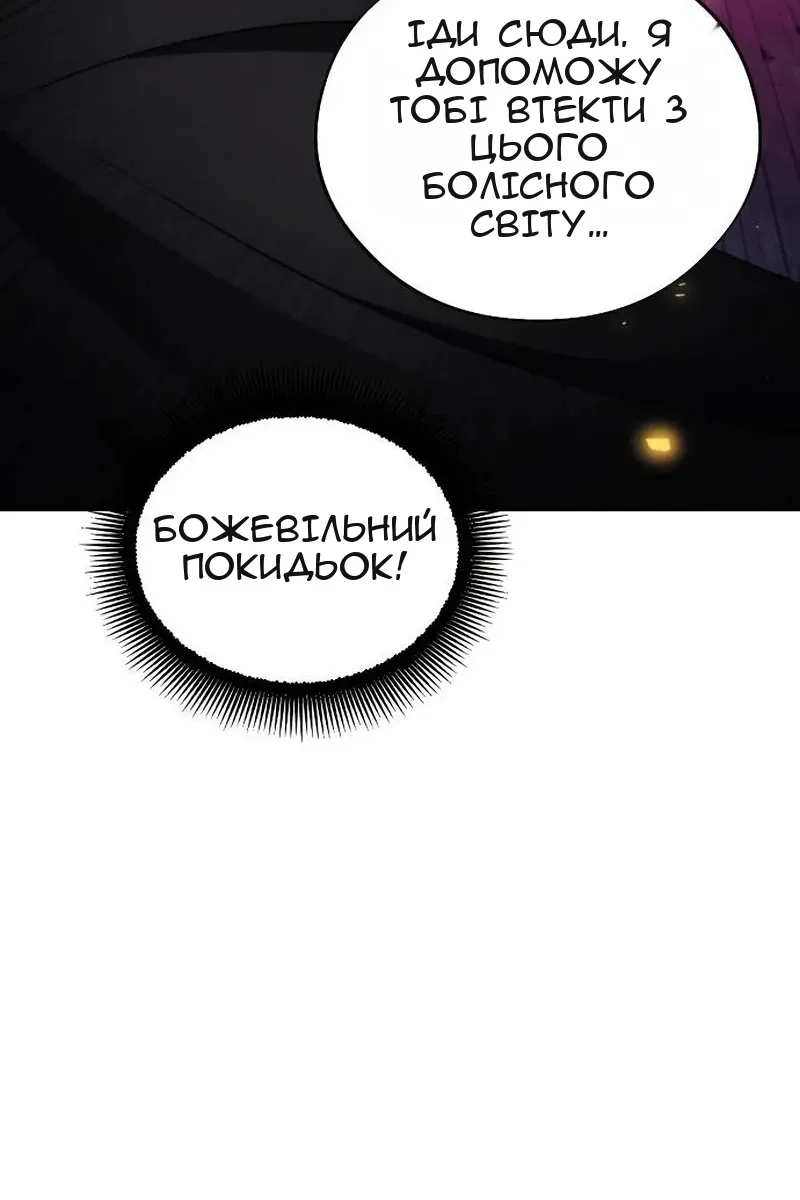 Сторінка 68