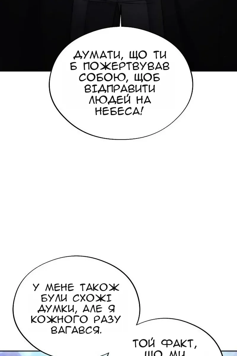 Сторінка 71