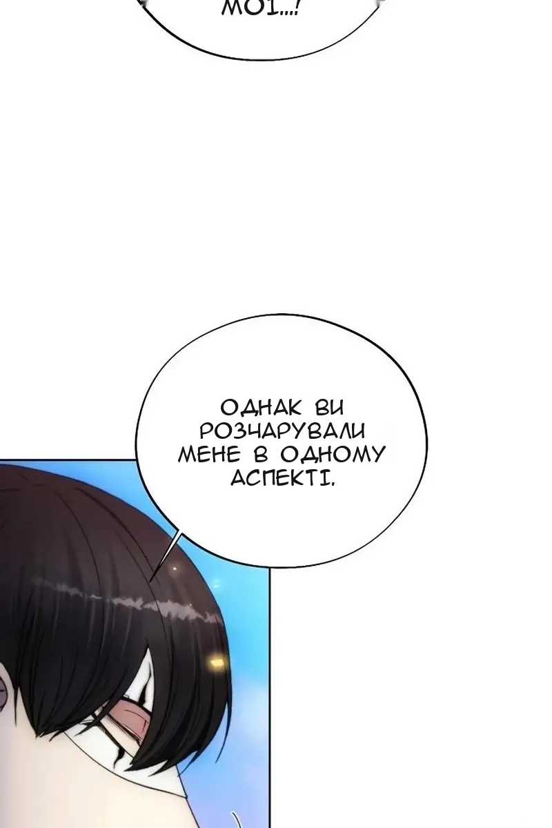 Сторінка 73