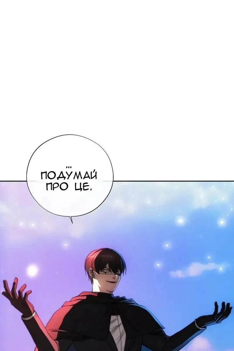 Сторінка 75