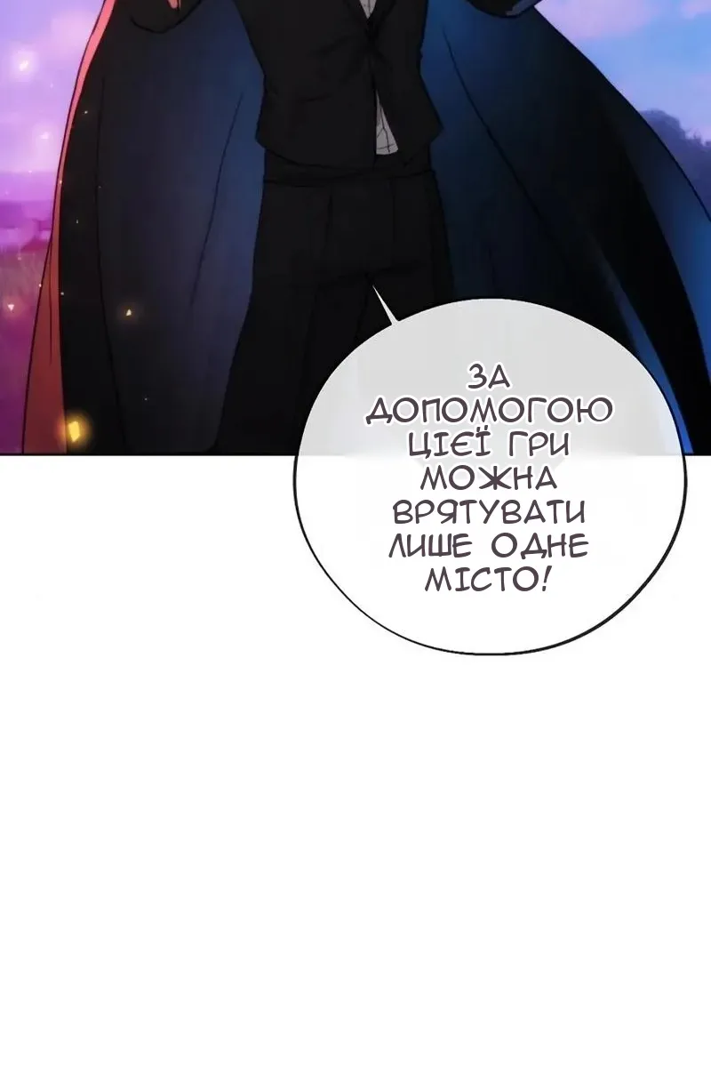 Сторінка 76