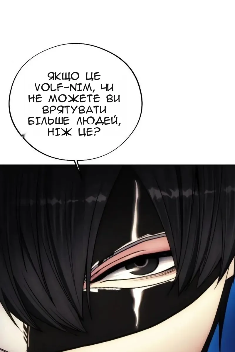 Сторінка 77