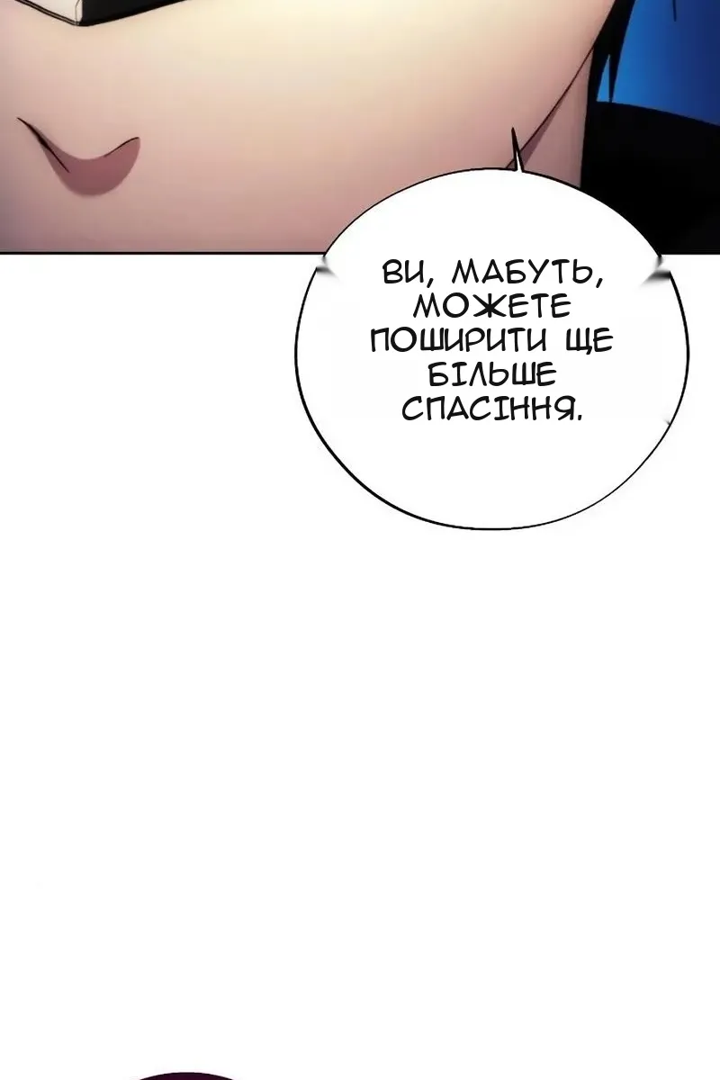 Сторінка 78