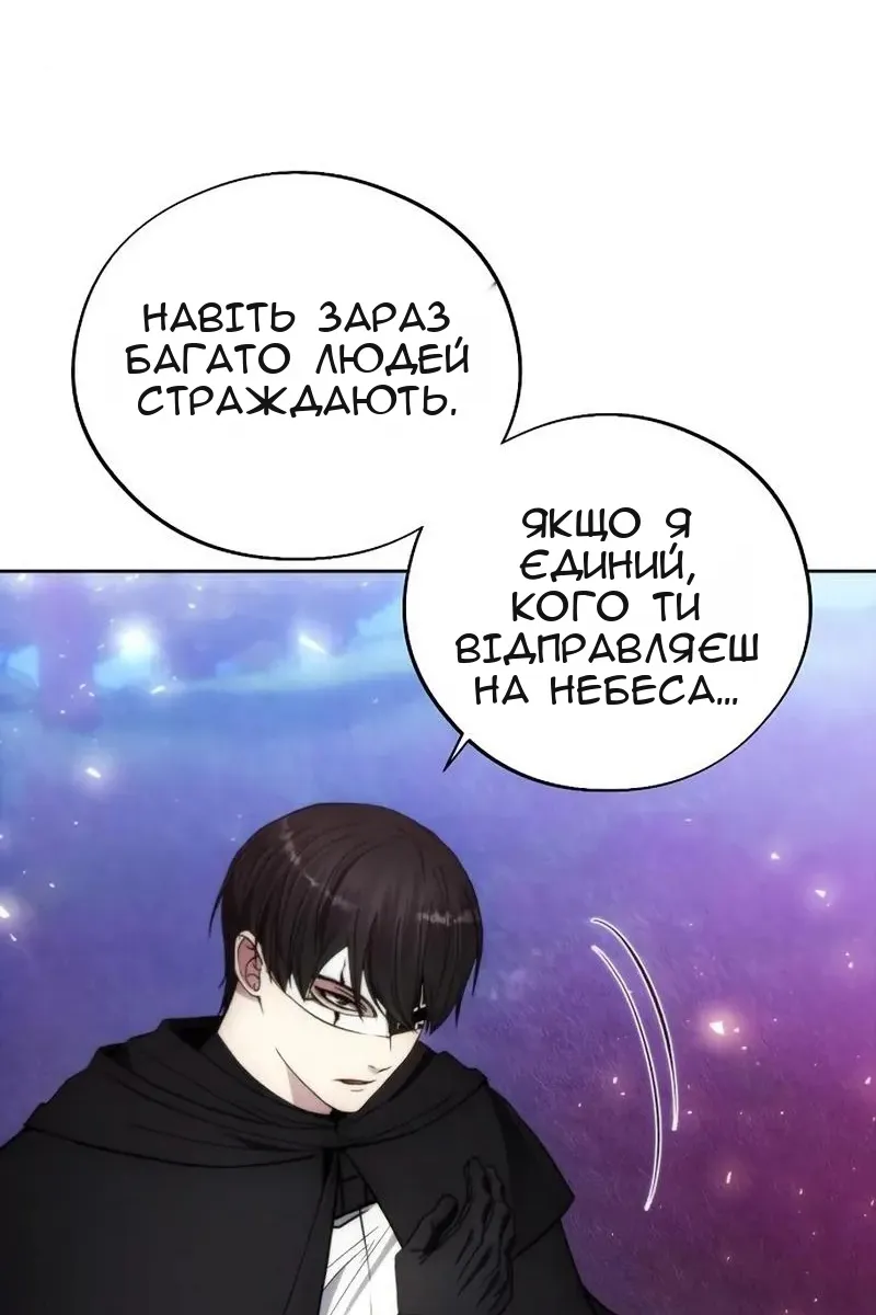 Сторінка 80