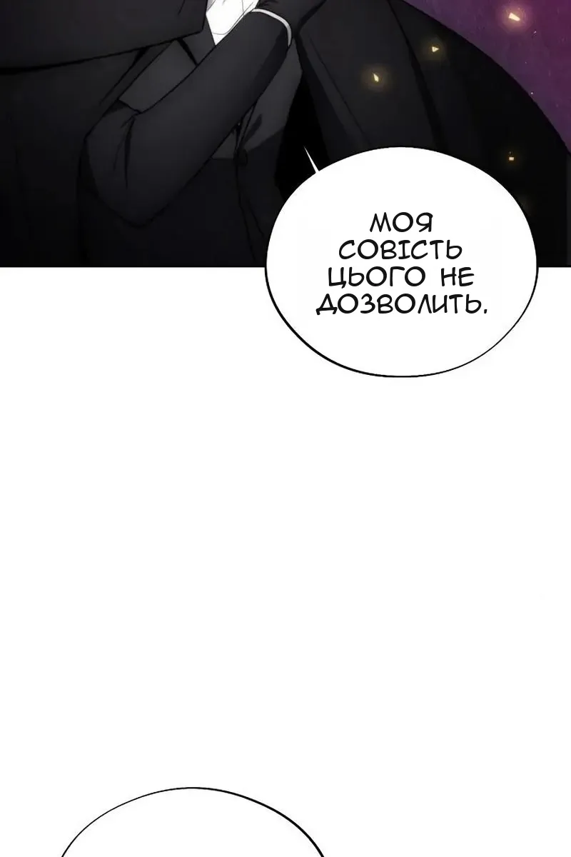 Сторінка 81