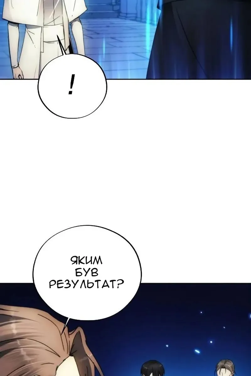Сторінка 90
