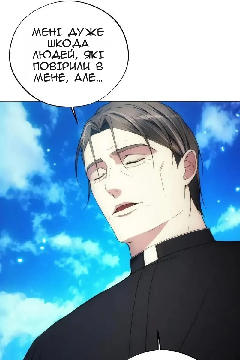 Сторінка 92