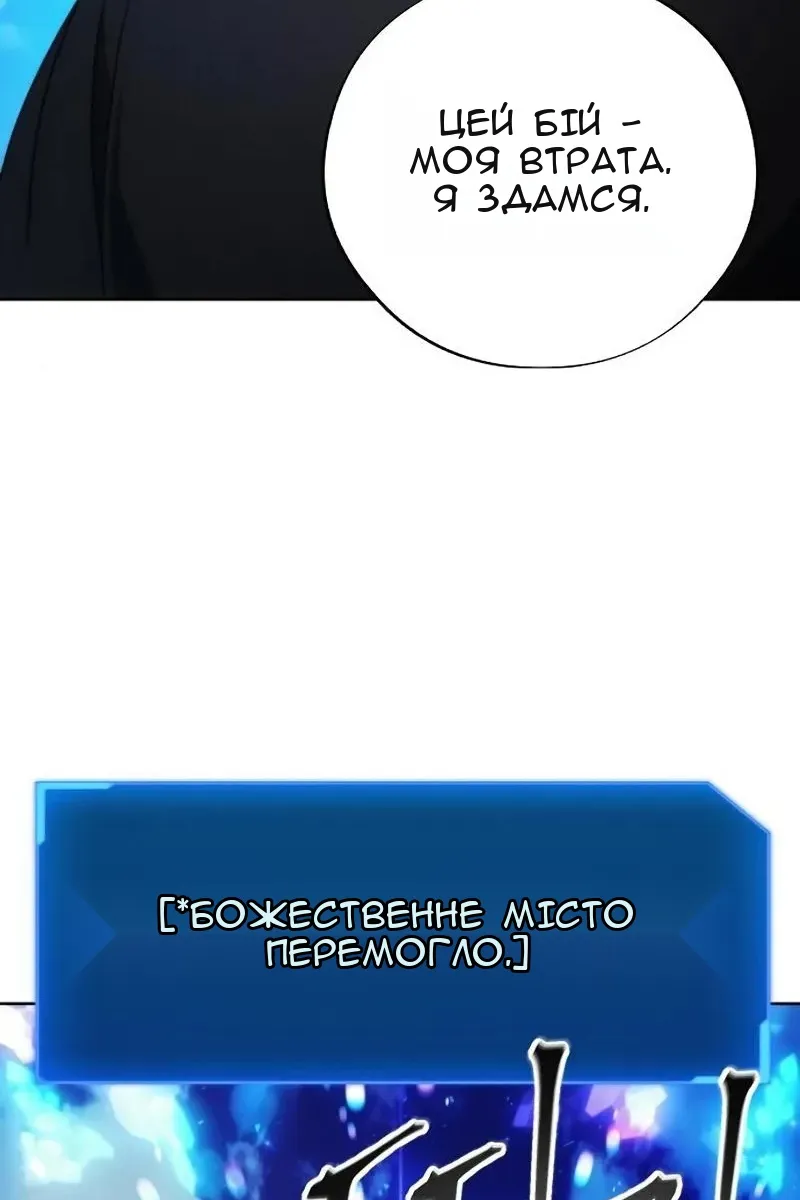 Сторінка 93