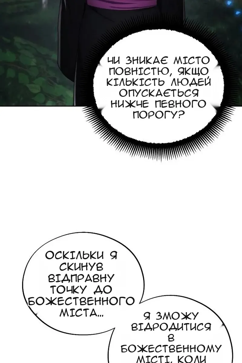 Сторінка 3