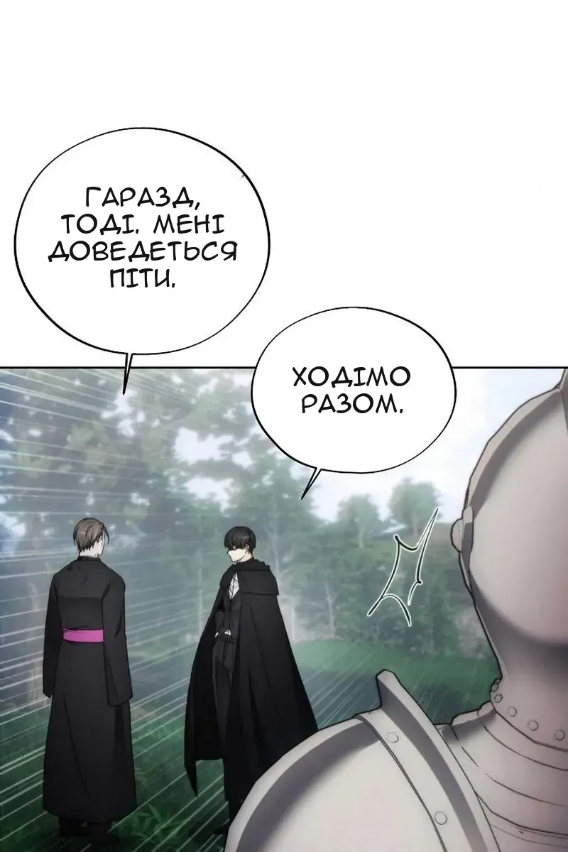 Сторінка 5