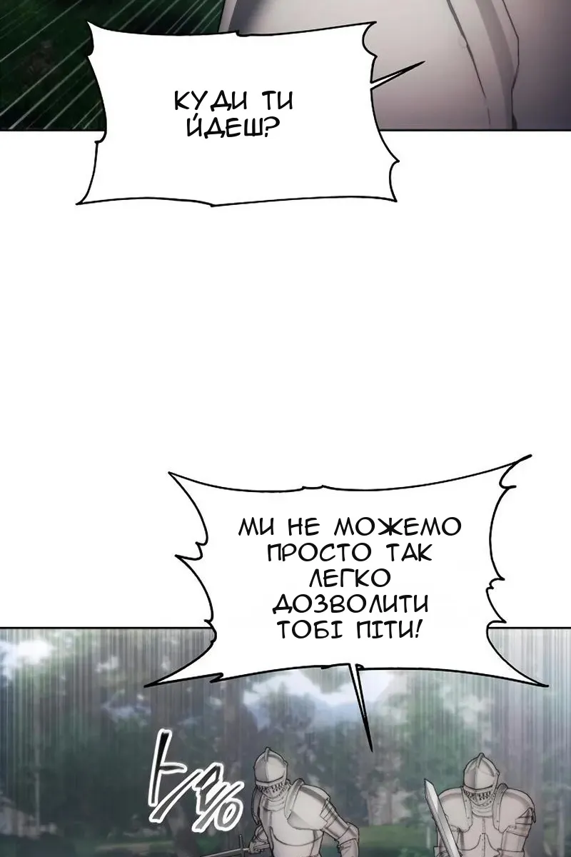 Сторінка 6