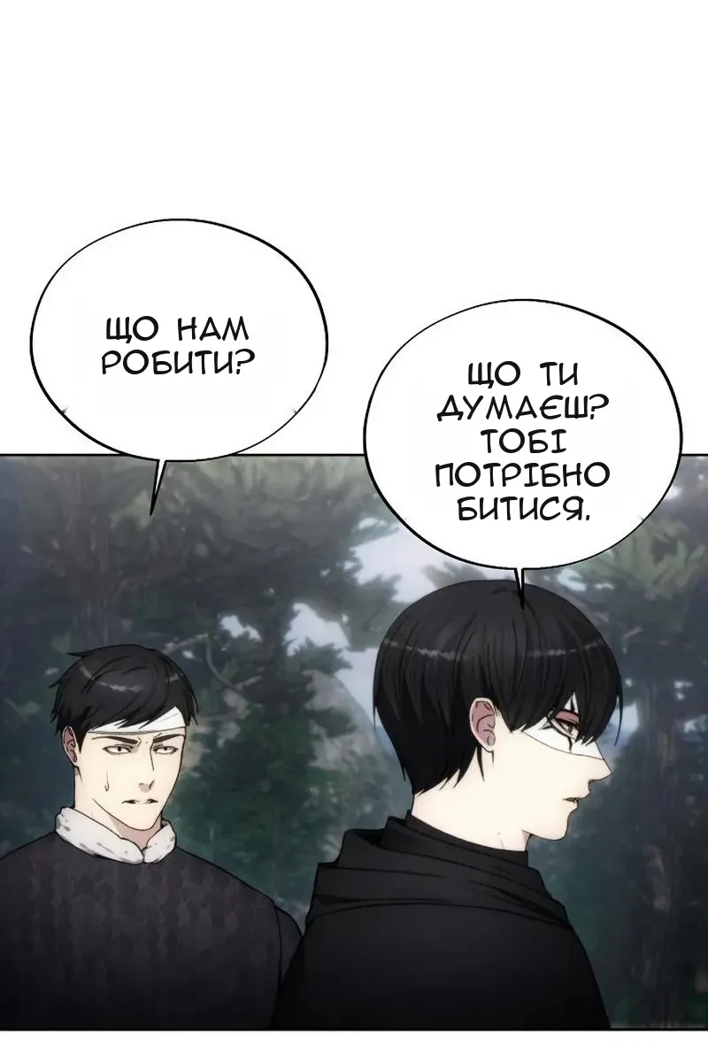 Сторінка 8