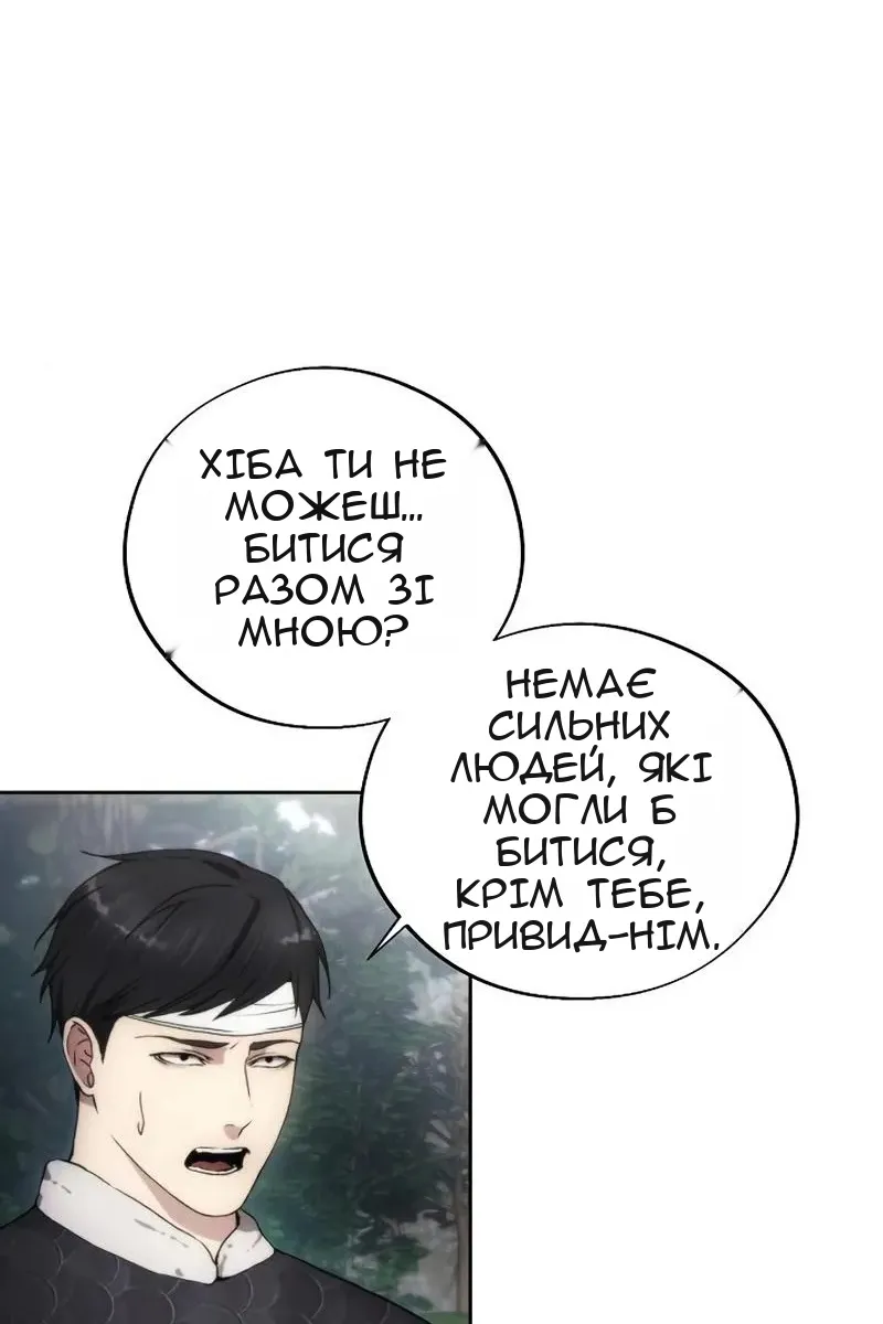 Сторінка 9