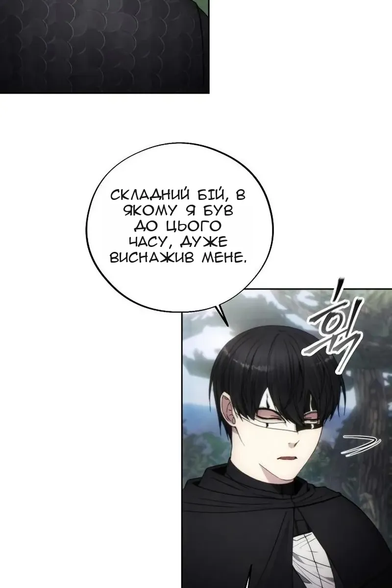 Сторінка 10