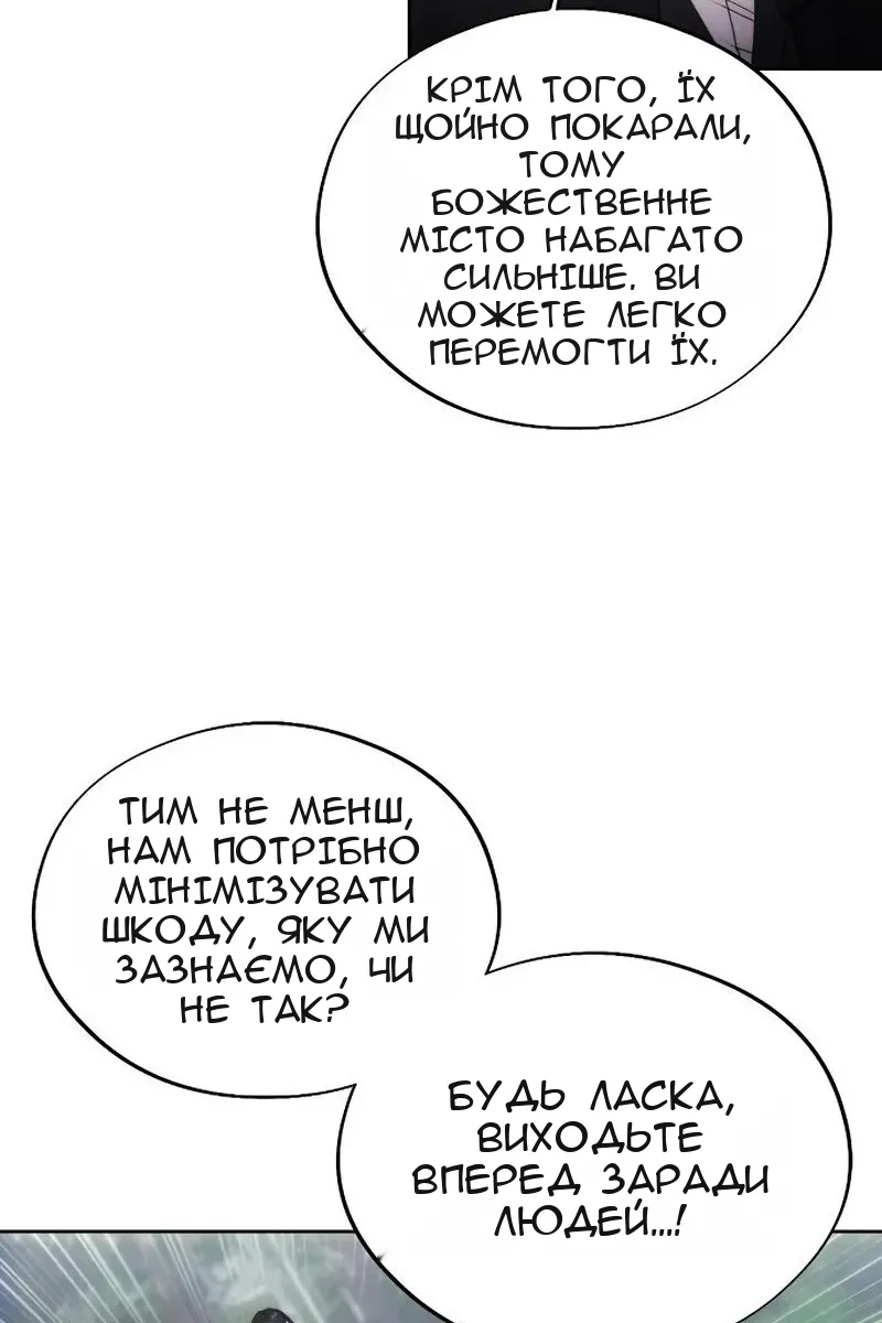 Сторінка 11