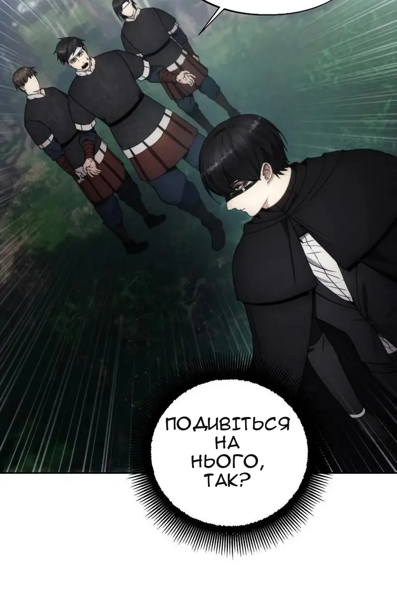 Сторінка 12