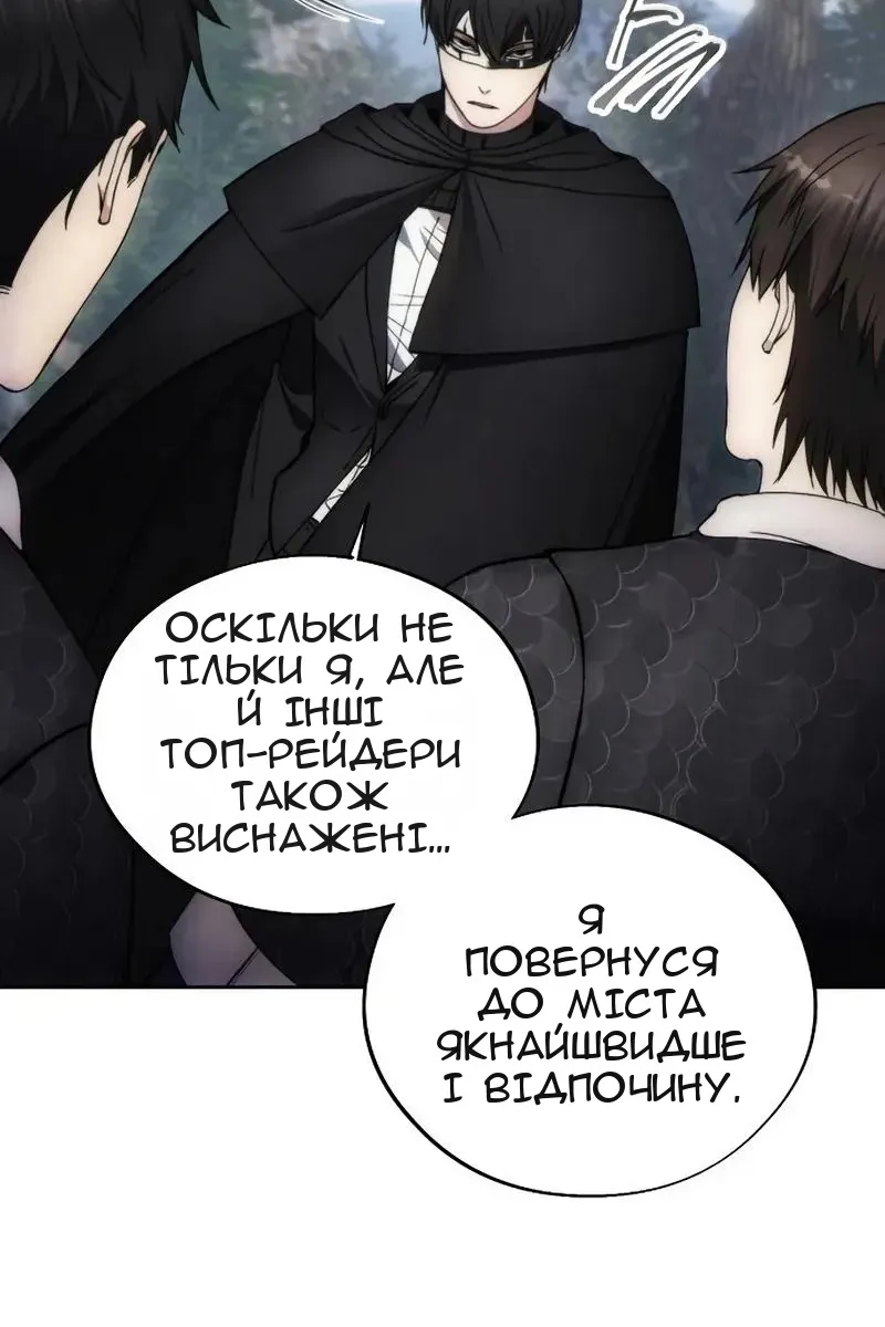 Сторінка 14