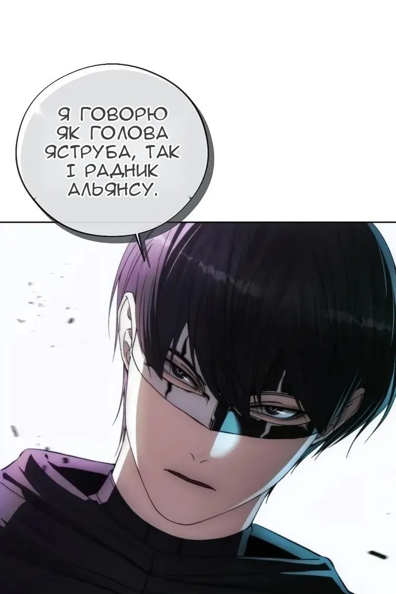 Сторінка 15