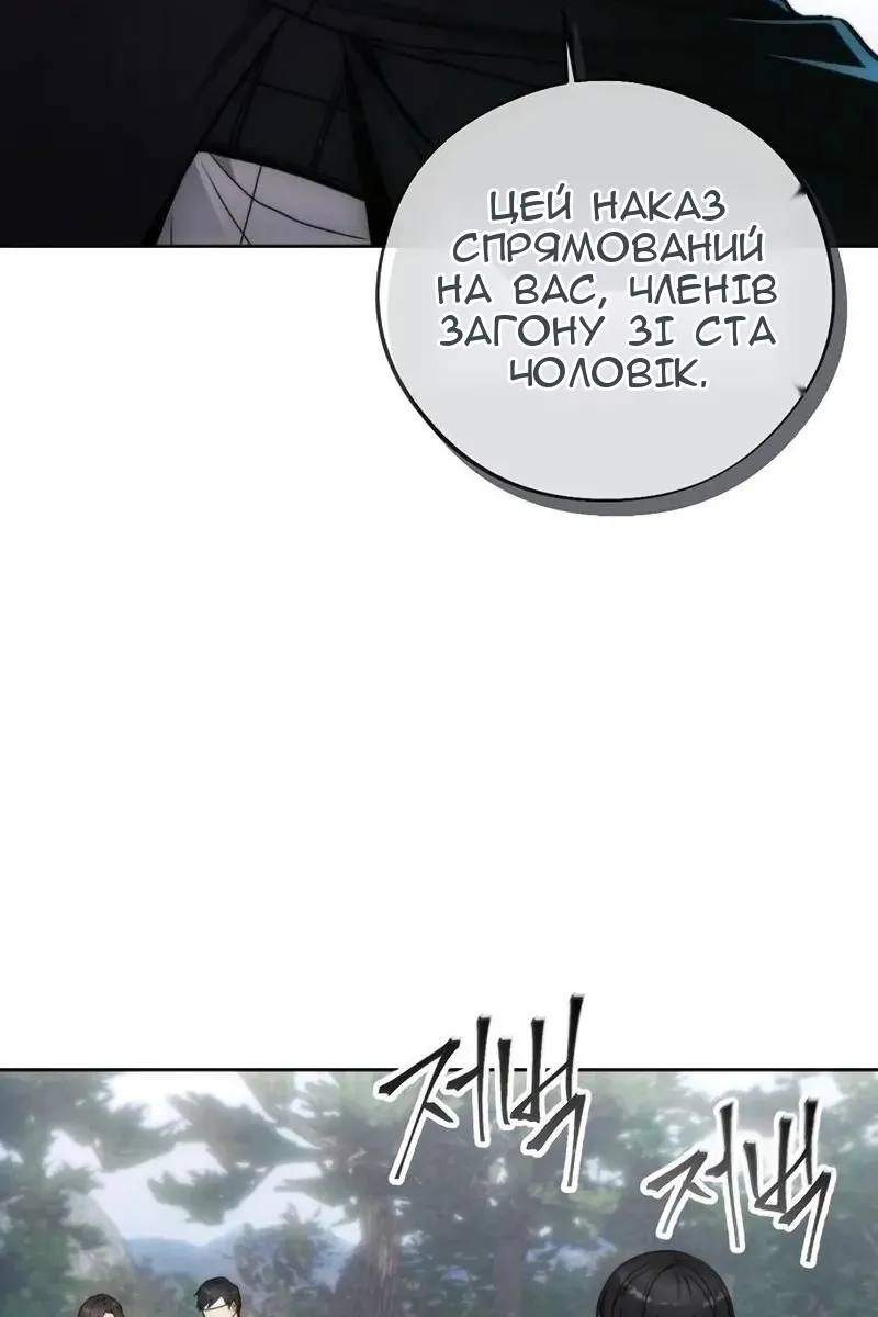 Сторінка 16