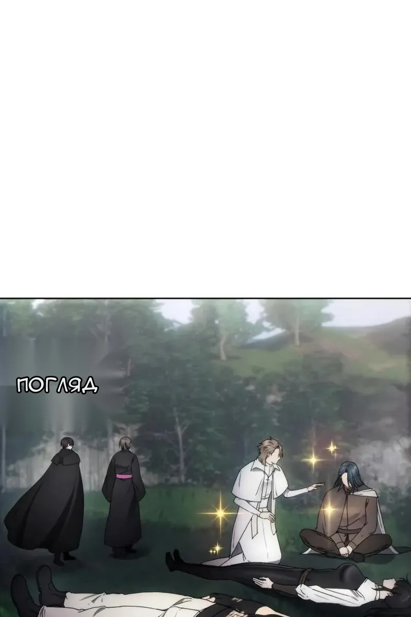 Сторінка 18