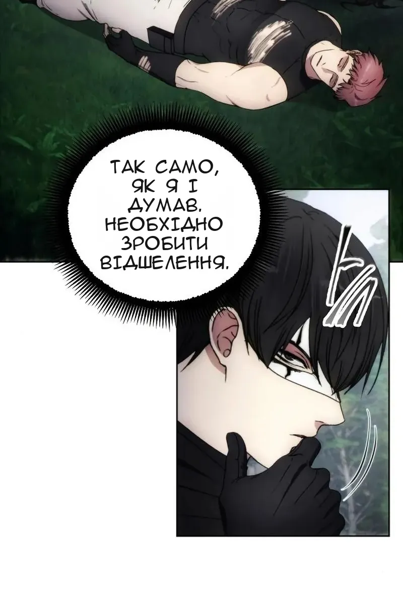Сторінка 19