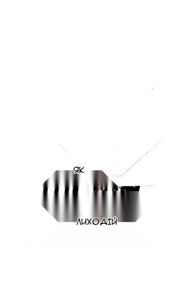 Сторінка 20