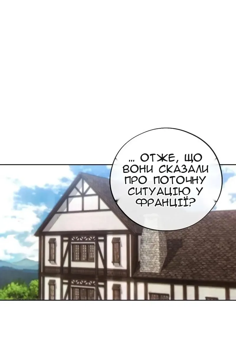 Сторінка 23