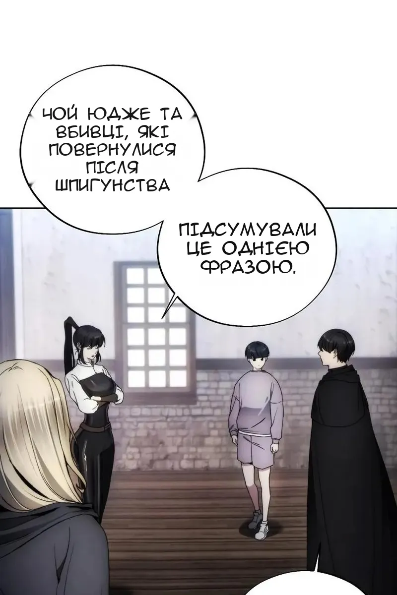 Сторінка 24