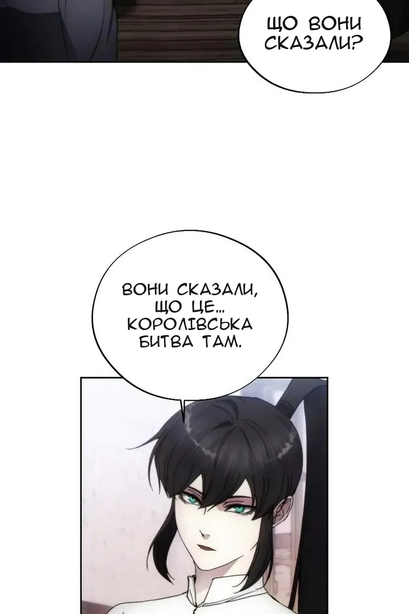 Сторінка 25