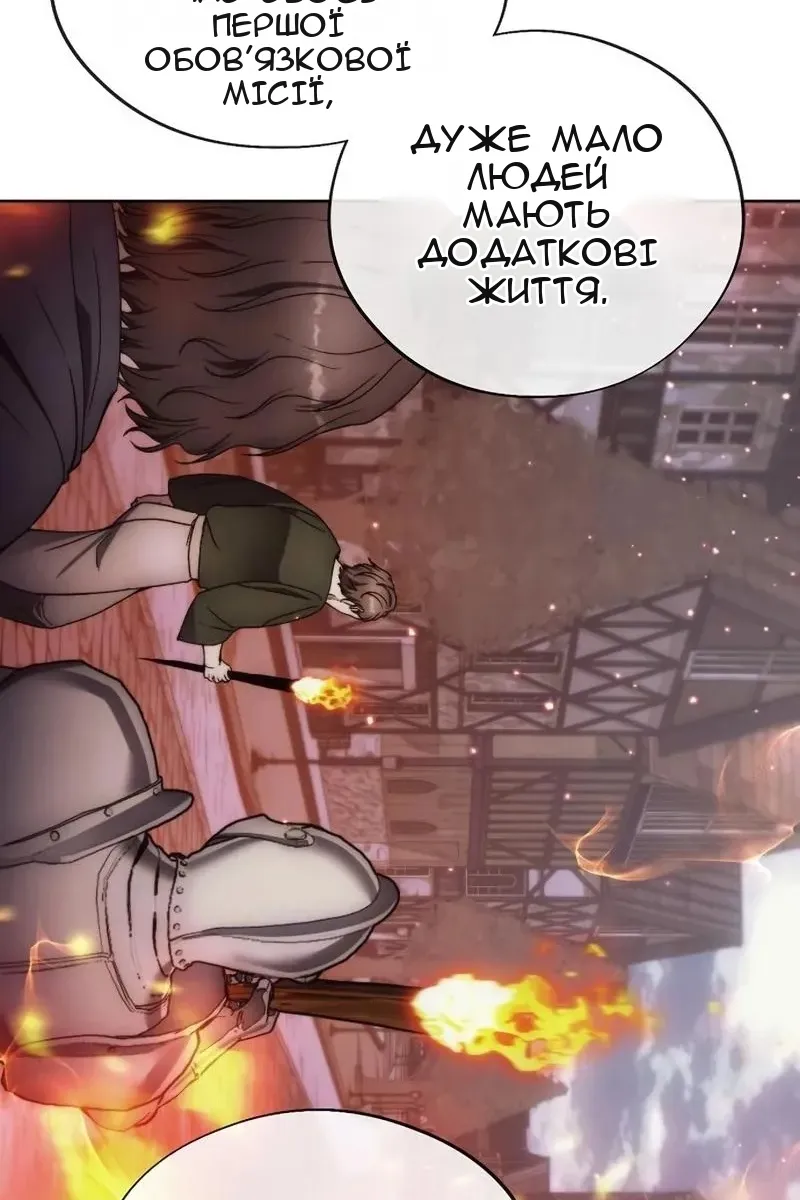 Сторінка 27