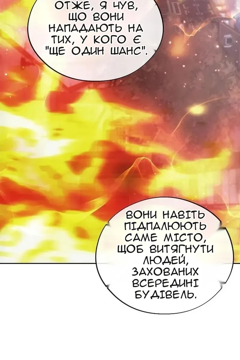 Сторінка 28