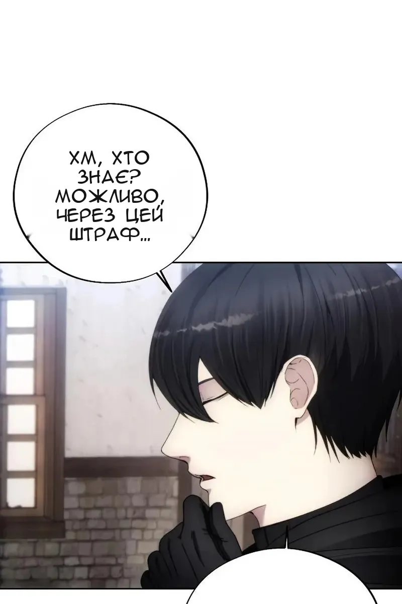Сторінка 29